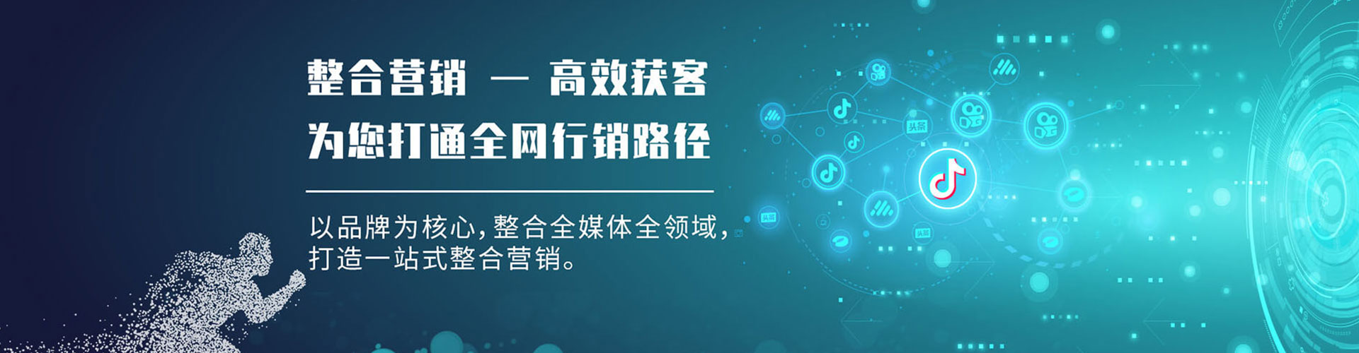 陇南百度推广排名