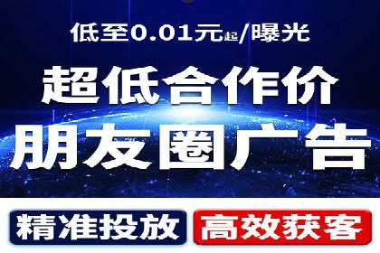 信息流广告公司案例分析：跨界合作创新案例